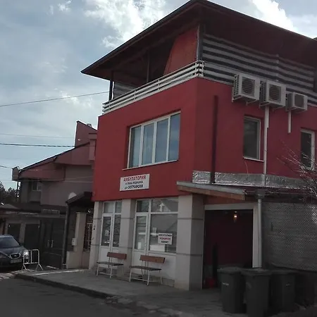 Boyana's Den Апартаменты *